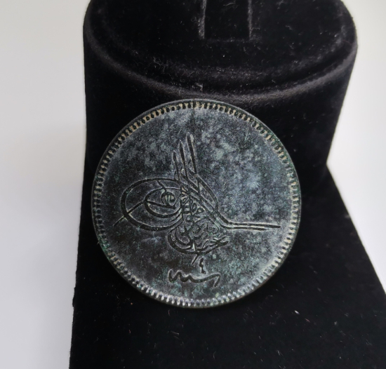 ABDÜLAZİZ HAN DÖNEMİ BAKIR 20 PARA