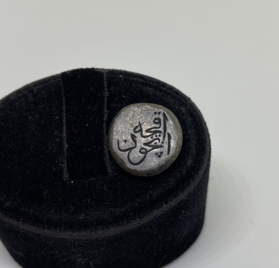 OSMANLI DÖNEMİ ÇOK NADİR GÜMÜŞ BEREKET PARASI