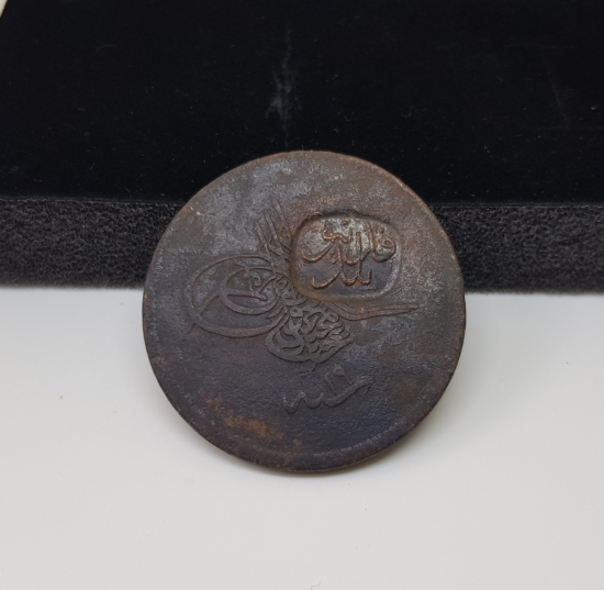 OSMANLI DÖNEMİ ÇOK NADİR AYVALIK BELEDİYESİ KONTRMARKLI OSMANLI PARASI