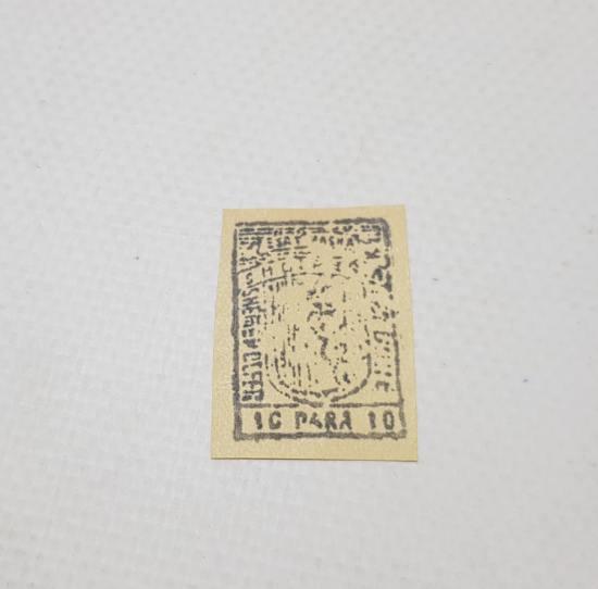 ESAT PAŞA'NIN ARNAVUTLUK DEMİR YOLLARINI YAPARKEN BASTIRDIĞI NADİR 10 PARA