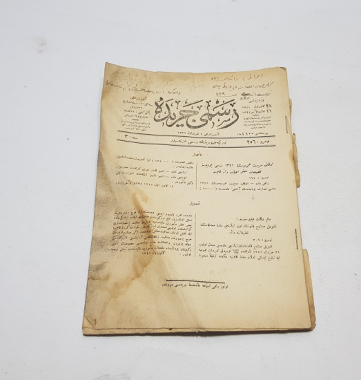 TÜRKİYE CUMHURİYETİNİN İLK RESMİ GAZETESİ - CERİDE-İ RESMİYYE GAZETESİ