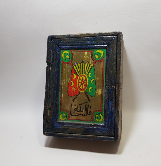 ÜZERİNDE OSMANLI DEVLET ARMASI BULUNAN PRİMİTİF FORMDA ANTİKA KAPAKLI AHŞAP KUTU