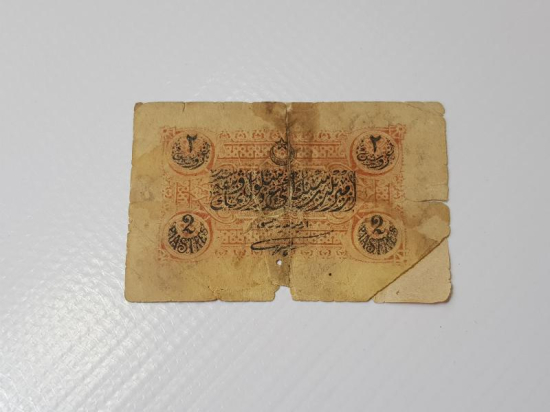 OSMANLI DÖNEMİ ÇOK NADİR İZMİR BELEDİYESİ 2 KURUŞ KAĞIT PARA