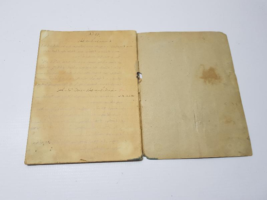 OSMANLICA EL YAZMA KANUNLAR DEFTERİ