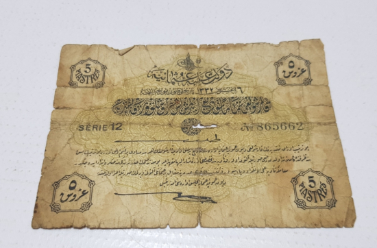 1. DÜNYA SAVAŞI DÖNEMİ KAĞIT 5 KURUŞ
