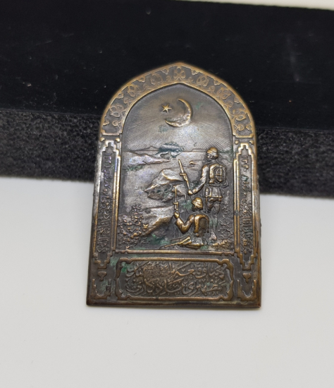 1. DÜNYA SAVAŞI DÖNEMİ NADİR ÇANAKKALE SAVAŞ HATIRASI ROZET