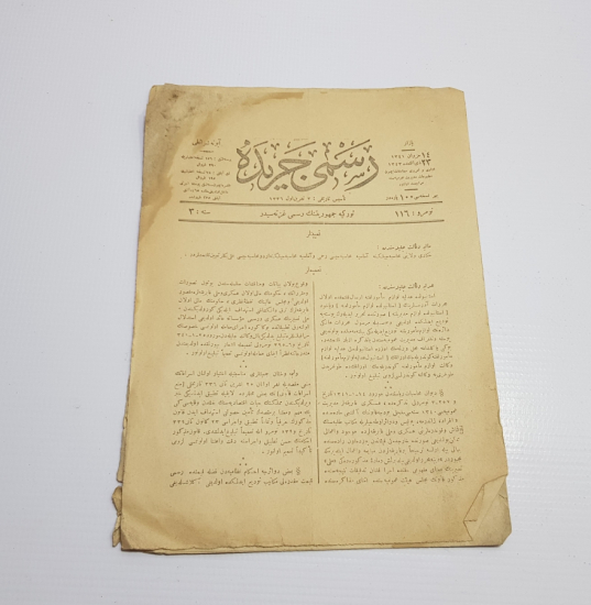 TÜRKİYE CUMHURİYETİNİN İLK RESMİ GAZETESİ - CERİDE-İ RESMİYYE GAZETESİ