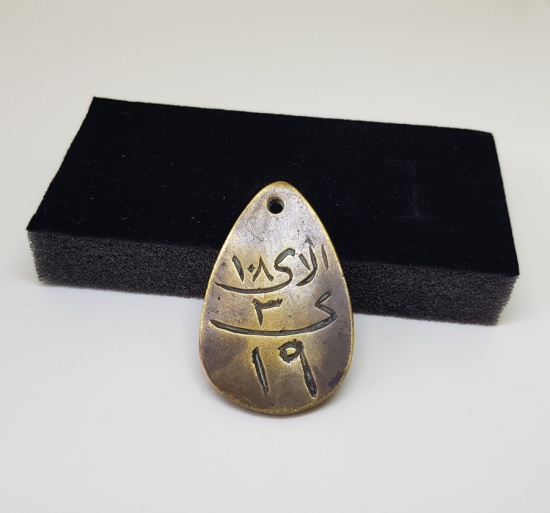 1. DÜNYA SAVAŞI DÖNEMİ ÇOK NADİR AT KÜNYESİ