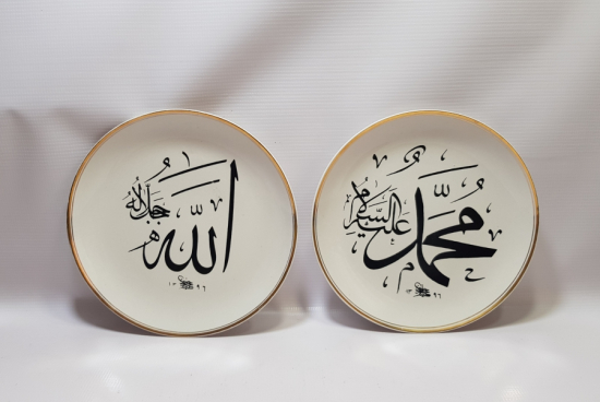 SÜMERBANK YAPIMI ÇOK NADİR ÇİFT DUVAR TABAĞI