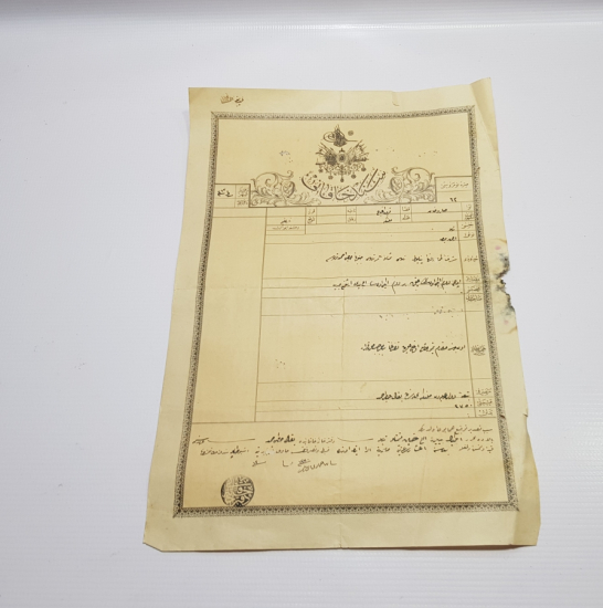 ÜZERİNDE OSMANLI DEVLET ARMASI BULUNAN ABDÜLHAMİD HAN DÖNEMİ SENED-İ HAKANİ