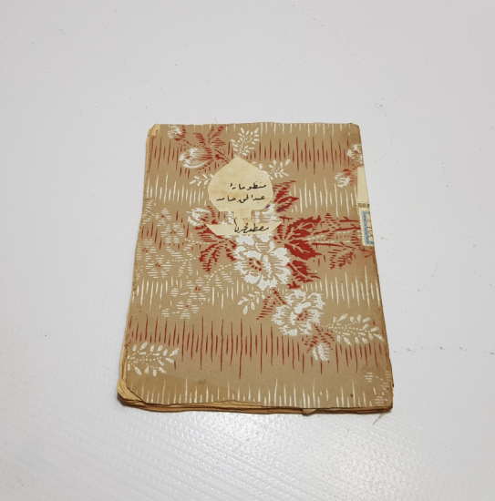 OSMANLICA KİTAP - ABDULHAK HAMİT TARHAN - SAHRA