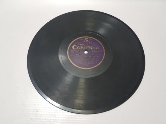 OSMANLI TAŞ PLAK: DARÜ-L ELHAN HEYETİ