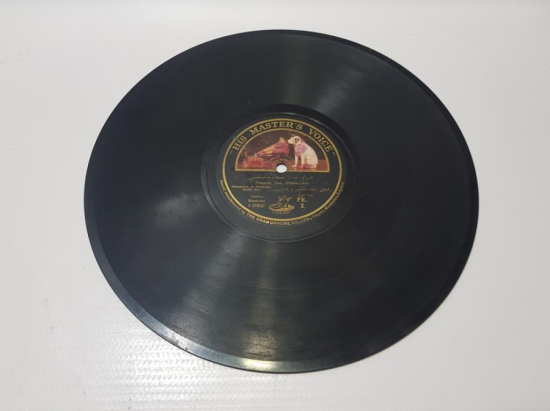 OSMANLI TAŞ PLAK: TAMBURİ REFİK BEY VE EŞİ