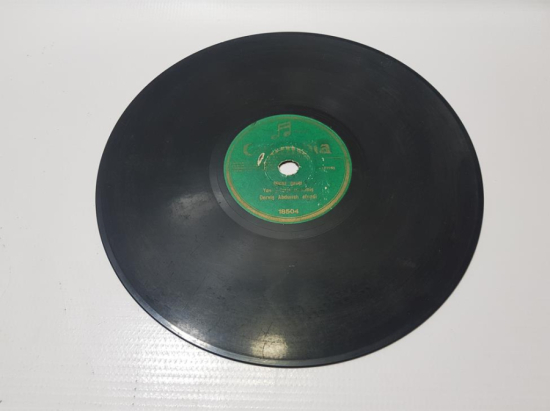 DERVİŞ ABDULLAH EFENDİ