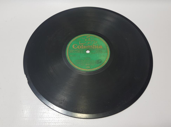 OSMANLICA TAŞ PLAK: OSMAN BEY