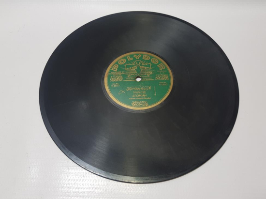 OSMANLICA TAŞ PLAK: AHMET CEVDET