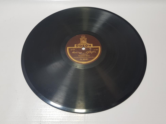 OSMANLICA TAŞ PLAK: CELAL BEY