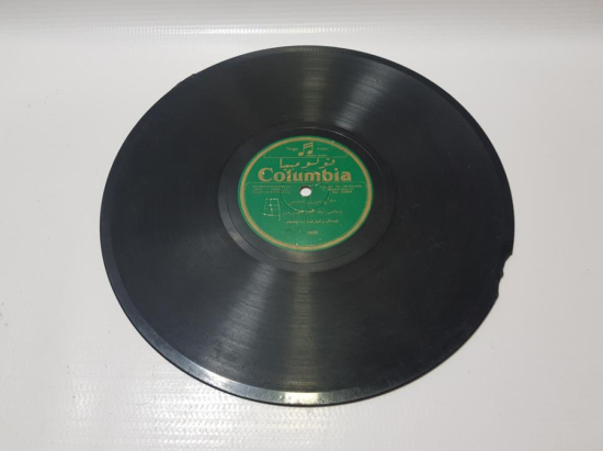 OSMANLICA TAŞ PLAK: MEDDAH SURURİ EFENDİ