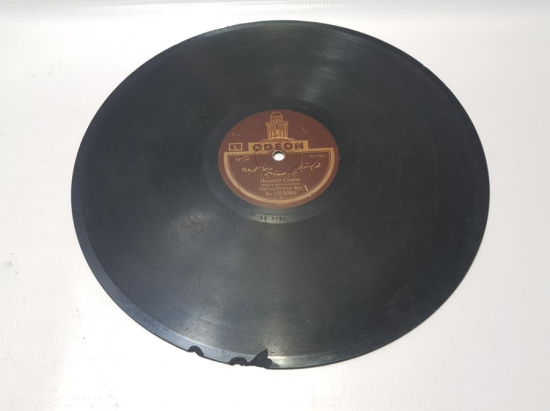 OSMANLICA TAŞ PLAK: HAFIZ AHMED BEY