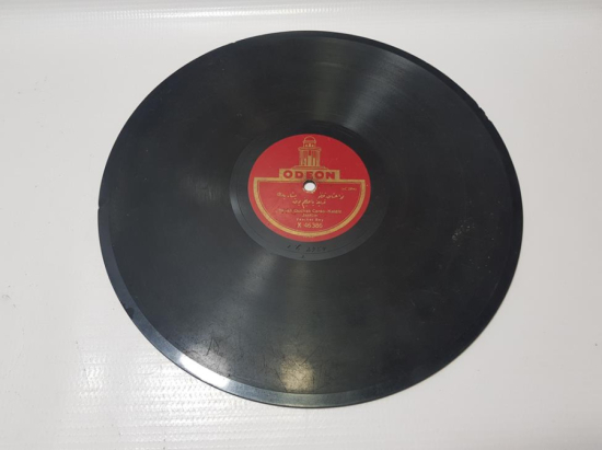 OSMANLICA TAŞ PLAK: YAŞAR BEY