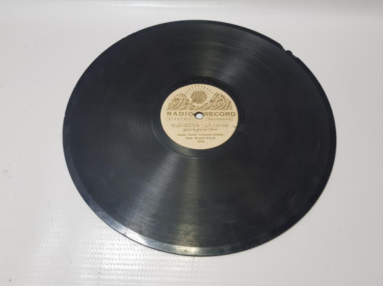 OSMANLICA TAŞ PLAK: HALK MUSIKİ HEYETİ