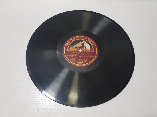 OSMANLI TAŞ PLAK: MUHLİS SEBAHADDİN BEY & FİKRİYE HANIM