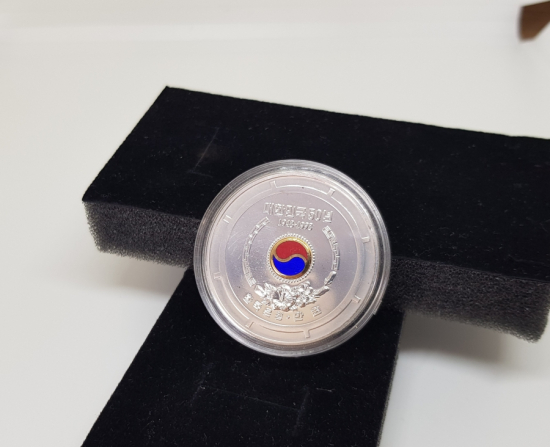 KORE 50. YIL HATIRA GÜMÜŞ PARASI