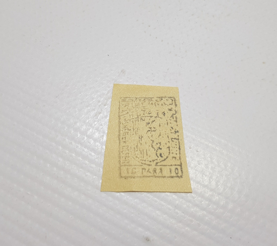 ESAT PAŞA'NIN ARNAVUTLUK DEMİR YOLLARINI YAPARKEN BASTIRDIĞI NADİR 10 PARA