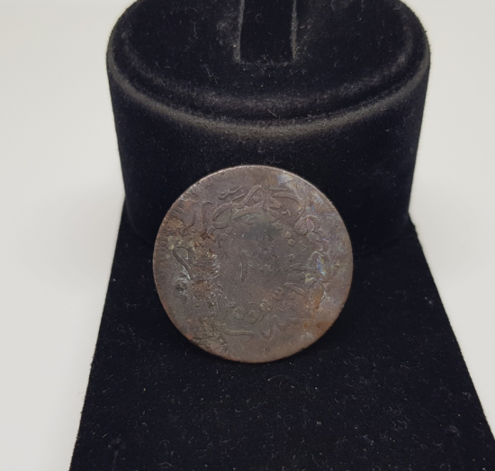 ABDÜLMECİT HAN DÖNEMİ 10 PARA