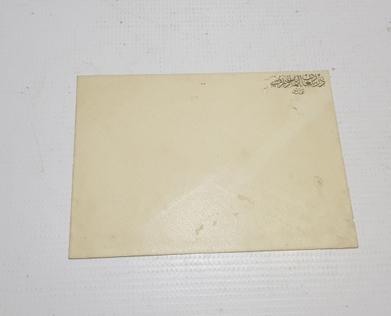 OSMANLI DÖNEMİ İSTANBUL LİMAN İDARESİ ANTETLİ MEKTUP ZARFI