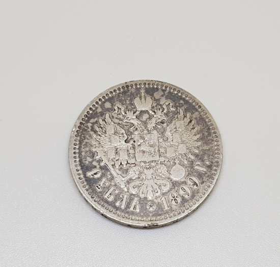 1899 TARİHLİ RUS İMPARATORU 2. NIKOLA GÜMÜŞ 1 RUBLE