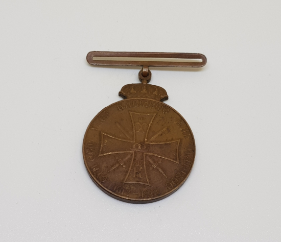 1912-1913 TARİHLİ BALKAN SAVAŞI TÜRK-YUNAN MUHAREBESİ MADALYASI