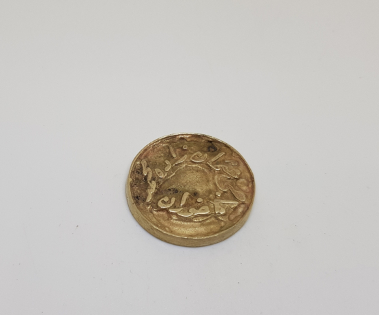 OSMANLI DÖNEMİ HAVRAN HACIOSMANZADE MEHMED ZEYTİN SİLKME JETONU