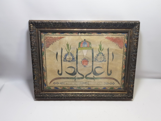 OSMANLI DÖNEMİ TEKKE İŞİ BEKTAŞİ HAT LEVHA