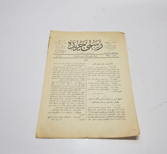 TÜRKİYE CUMHURİYETİNİN İLK RESMİ GAZETESİ - CERİDE-İ RESMİYYE GAZETESİ