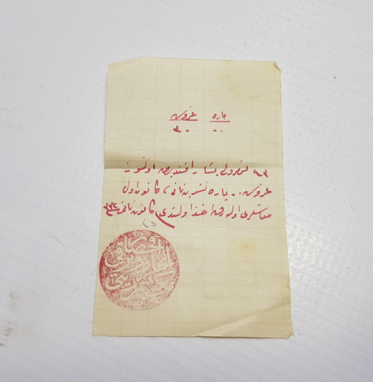 İTTİHAT VE TERAKKİ MEKTEB-İ MÜDÜRİYETİ DAMGALI OSMANLI DÖNEMİ MAAŞ BELGESİ