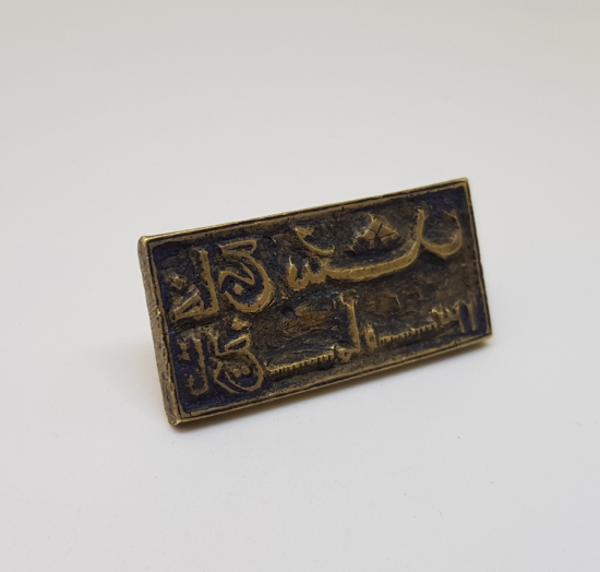 OSMANLI DÖNEMİ EL KAZIMA NADİR ESNAF MÜHRÜ