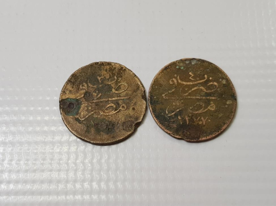 SULTAN ABDÜLAZİZ DÖNEMİ MISIR BASKI NADİR 20 PARALAR