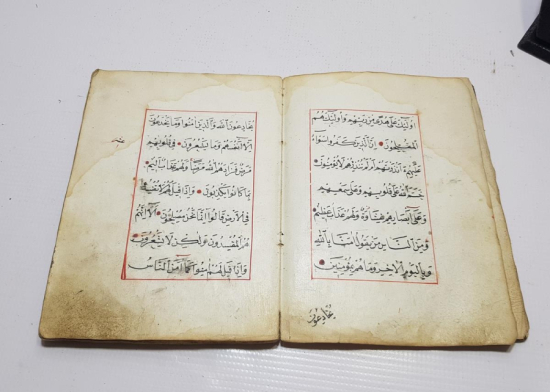 OSMANLI DÖNEMİ EL YAZMA KURAN CÜZÜ