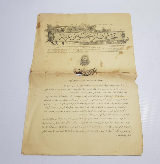 OSMANLICA PADİŞAHIM ÇOK YAŞA YAZILI HANIMLARA MAHSUS GAZETE - ÇOK NADİR