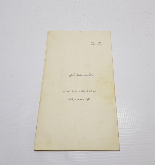 OSMANLI DÖNEMİ KADIKÖY MEKTEBİ SULTANİ ÖĞRENCİ KARNESİ