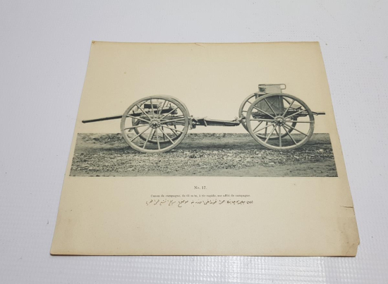 1. DÜNYA SAVAŞI DÖNEMİ OSMANLICA VE FRANSIZCA YAZILI TOP ARABASI GRAVÜRÜ