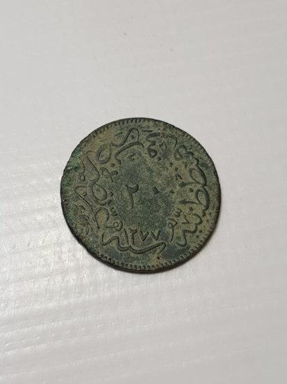 SULTAN ABDÜLAZİZ DÖNEMİ 20 PARA