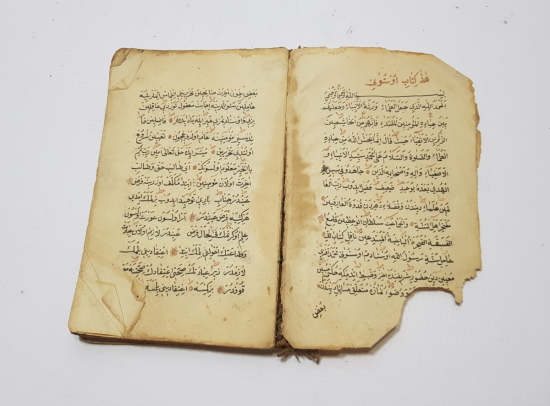 OSMANLI DÖNEMİ EL YAZMA KİTAB-I ÜSTÜBANİ