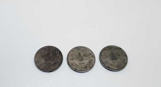 MEHMET REŞAT HAN DÖNEMİ NİKEL 20 KURUŞ LOTU