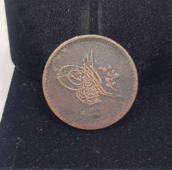 ABDÜLMECİD HAN DÖNEMİ BAKIR 5 KURUŞ