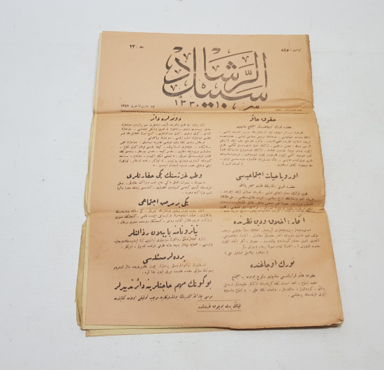 OSMANLICA SEBİLÜRREŞAD DERGİSİ