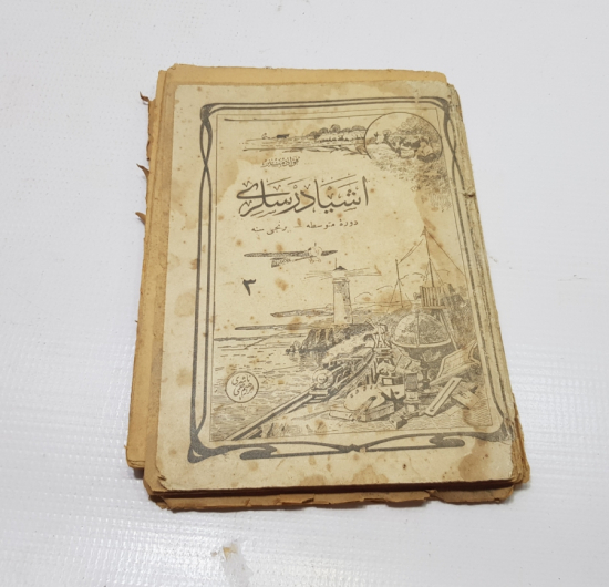 OSMANLICA KİTAP: EŞYA DERSLERİ