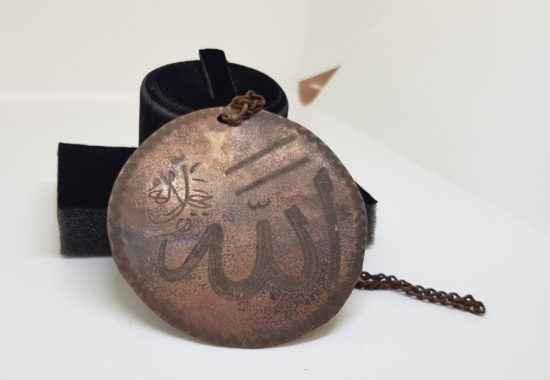 EL KAZIMA İŞÇİLİKLİ NADİR ANTİKA MİNİ SELAMLIK