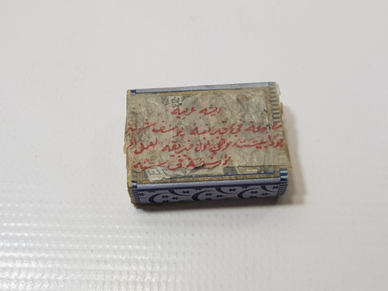 OSMANLI DÖNEMİ AY YILDIZLI DİVİT UCU KUTUSU